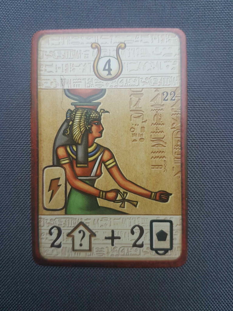 Pharaon - Noble - haut fonctionnaire